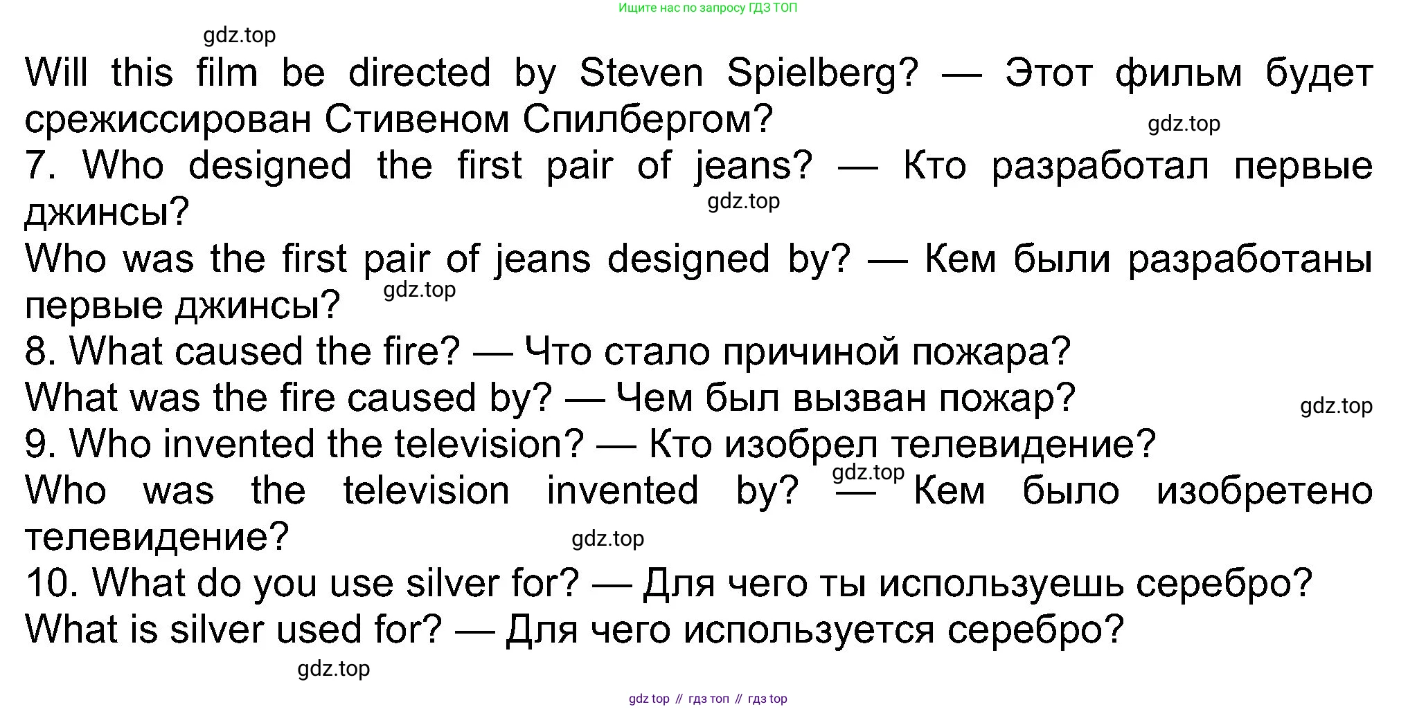 Английский язык (english), 8 класс Учебник (Student's book), авторы: Ваулина Юлия Евгеньевна (Vaulina Julia), Дули Дженни (Dooley Jenny), Подоляко Ольга Евгеньевна (Podolyako Olga), Эванс Вирджиния (Evans Virginia), издательство Просвещение, Москва, 2023, бирюзового цвета, страница 63, номер 7, Решение 2023-2027 (продолжение 2)