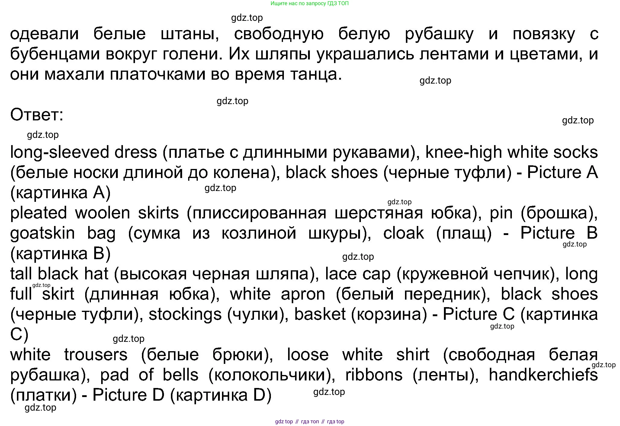 Английский язык (english), 8 класс Учебник (Student's book), авторы: Ваулина Юлия Евгеньевна (Vaulina Julia), Дули Дженни (Dooley Jenny), Подоляко Ольга Евгеньевна (Podolyako Olga), Эванс Вирджиния (Evans Virginia), издательство Просвещение, Москва, 2023, бирюзового цвета, страница 69, номер 1, Решение 2023-2027 (продолжение 2)