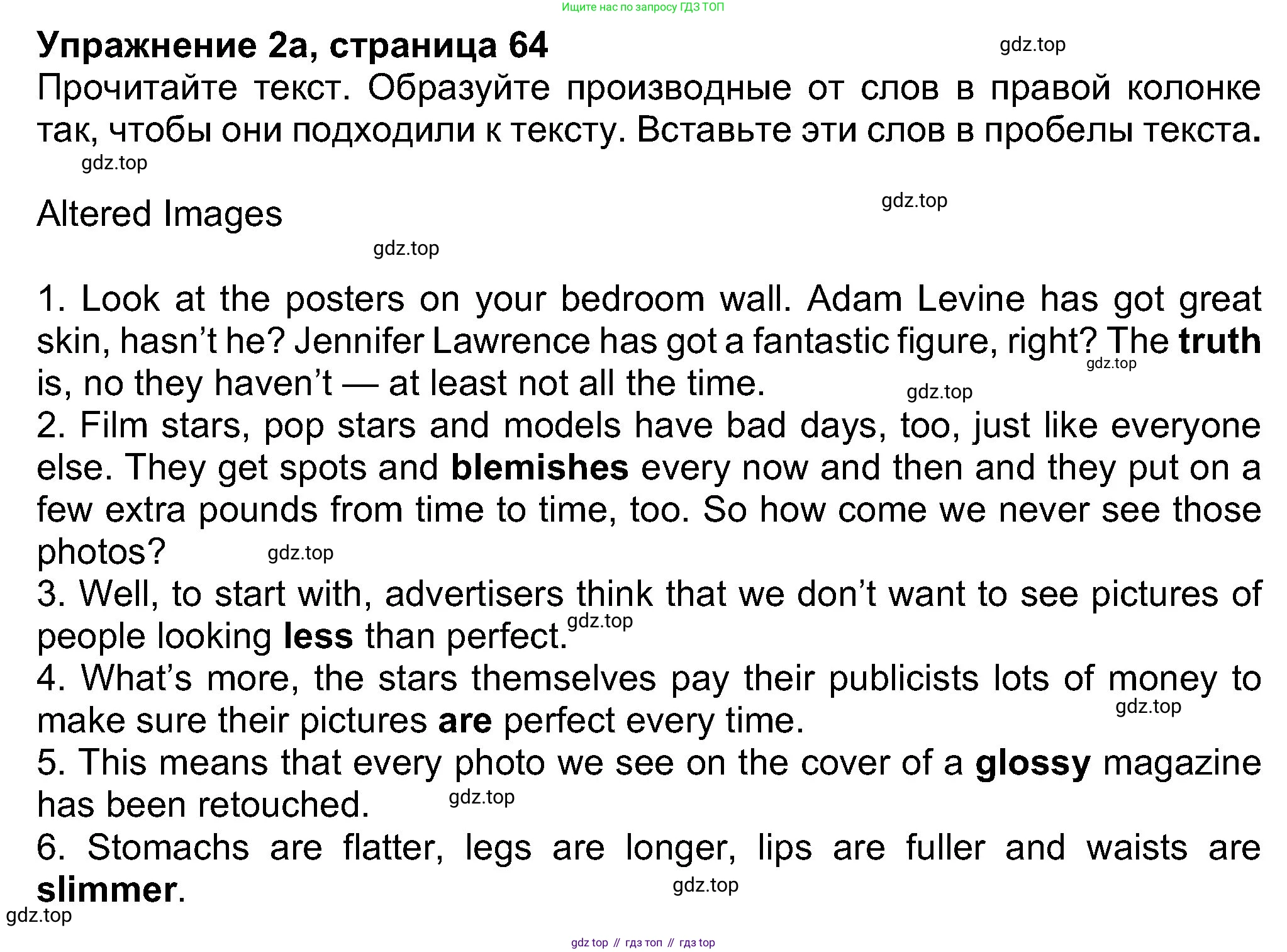 Английский язык (english), 8 класс Учебник (Student's book), авторы: Ваулина Юлия Евгеньевна (Vaulina Julia), Дули Дженни (Dooley Jenny), Подоляко Ольга Евгеньевна (Podolyako Olga), Эванс Вирджиния (Evans Virginia), издательство Просвещение, Москва, 2023, бирюзового цвета, страница 64, номер 2, Решение 2023-2027