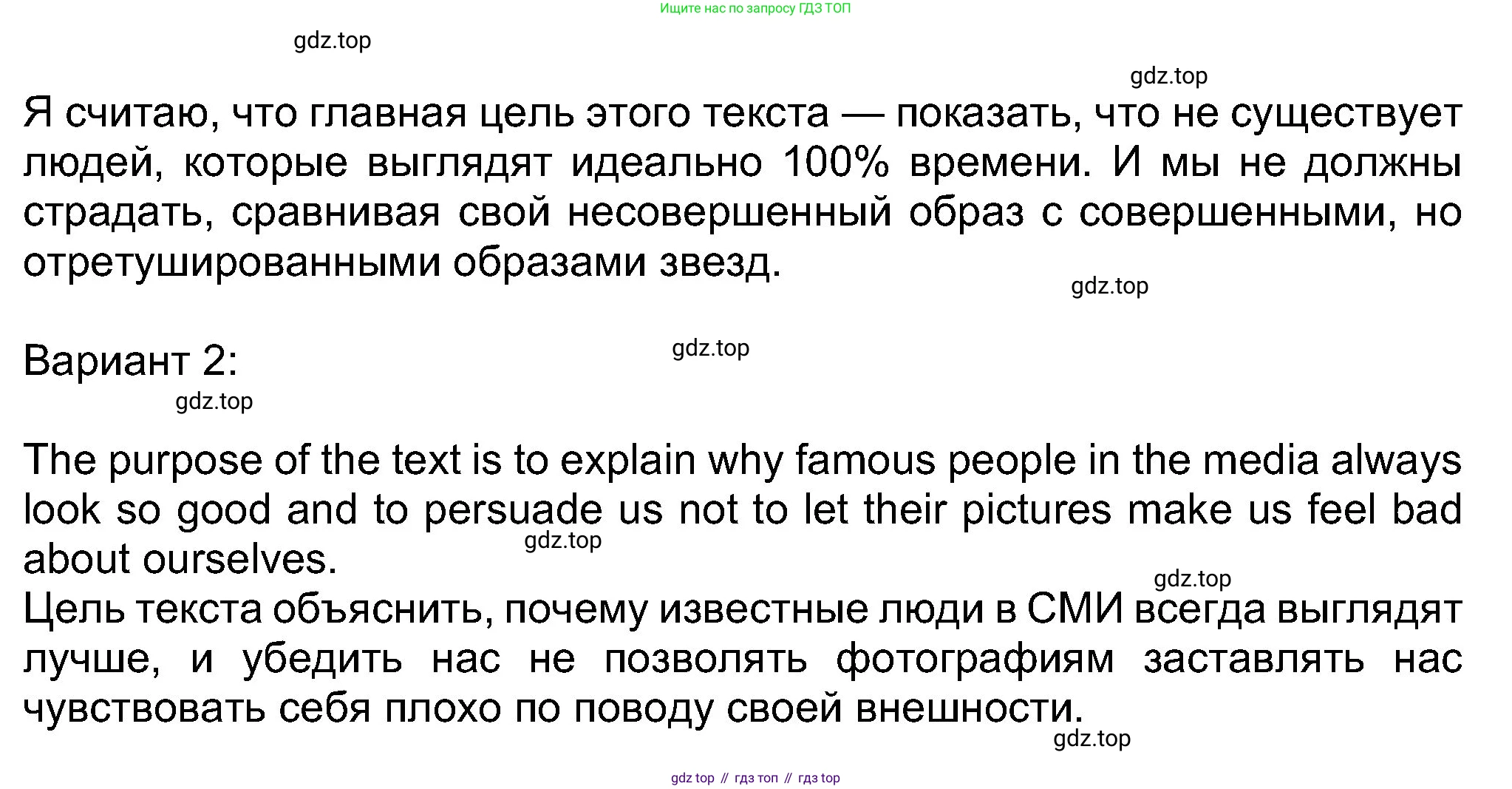 Английский язык (english), 8 класс Учебник (Student's book), авторы: Ваулина Юлия Евгеньевна (Vaulina Julia), Дули Дженни (Dooley Jenny), Подоляко Ольга Евгеньевна (Podolyako Olga), Эванс Вирджиния (Evans Virginia), издательство Просвещение, Москва, 2023, бирюзового цвета, страница 64, номер 2, Решение 2023-2027 (продолжение 3)