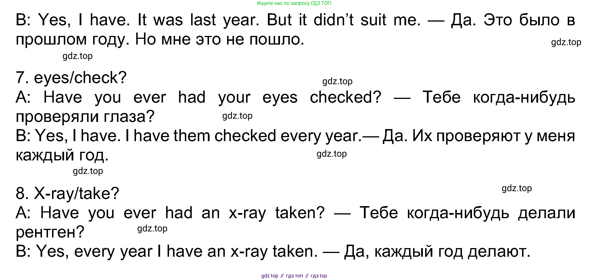 Английский язык (english), 8 класс Учебник (Student's book), авторы: Ваулина Юлия Евгеньевна (Vaulina Julia), Дули Дженни (Dooley Jenny), Подоляко Ольга Евгеньевна (Podolyako Olga), Эванс Вирджиния (Evans Virginia), издательство Просвещение, Москва, 2023, бирюзового цвета, страница 64, номер 4, Решение 2023-2027 (продолжение 3)