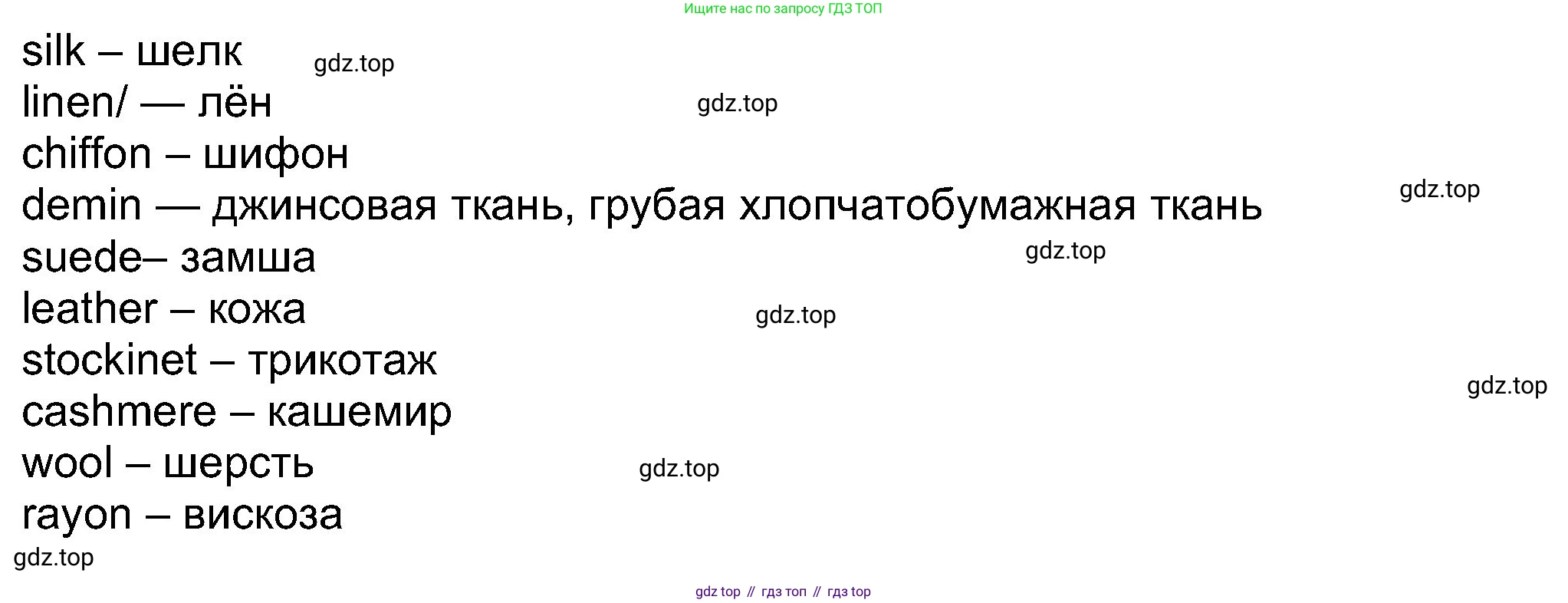 Английский язык (english), 8 класс Учебник (Student's book), авторы: Ваулина Юлия Евгеньевна (Vaulina Julia), Дули Дженни (Dooley Jenny), Подоляко Ольга Евгеньевна (Podolyako Olga), Эванс Вирджиния (Evans Virginia), издательство Просвещение, Москва, 2023, бирюзового цвета, страница 70, номер 2, Решение 2023-2027 (продолжение 2)