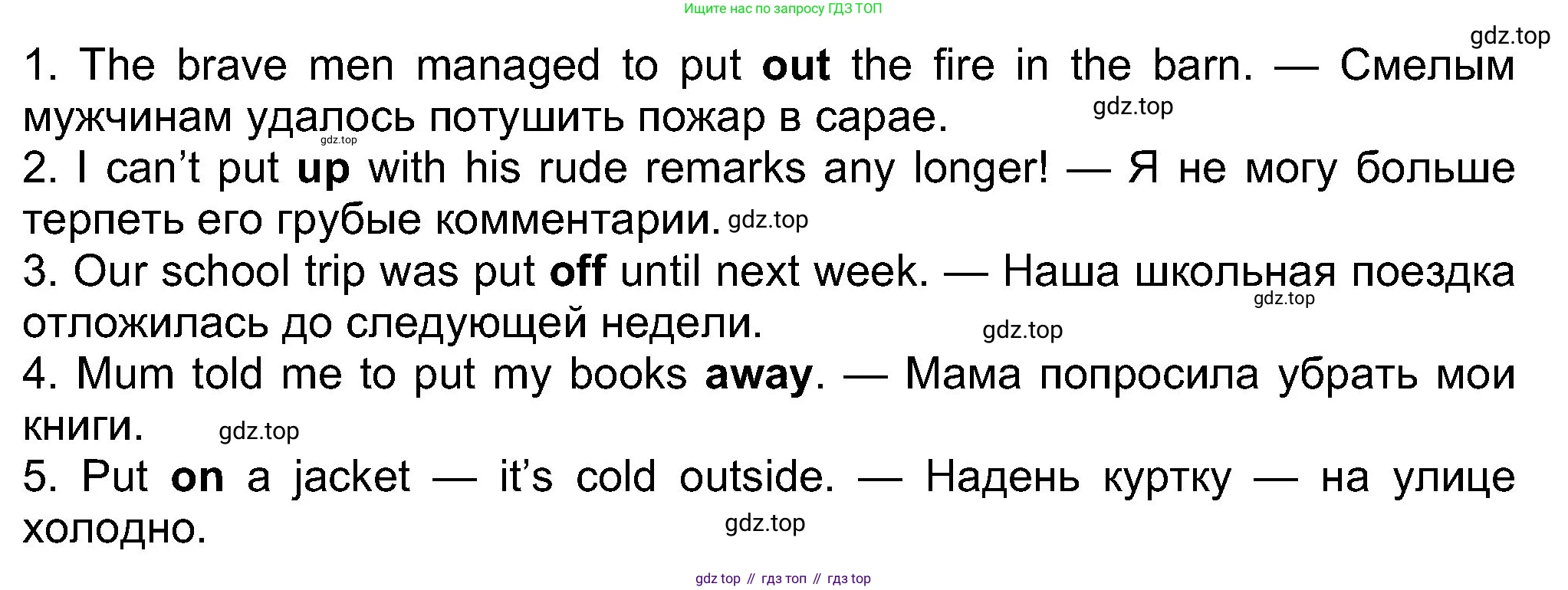 Английский язык (english), 8 класс Учебник (Student's book), авторы: Ваулина Юлия Евгеньевна (Vaulina Julia), Дули Дженни (Dooley Jenny), Подоляко Ольга Евгеньевна (Podolyako Olga), Эванс Вирджиния (Evans Virginia), издательство Просвещение, Москва, 2023, бирюзового цвета, страница 72, номер 4, Решение 2023-2027 (продолжение 2)