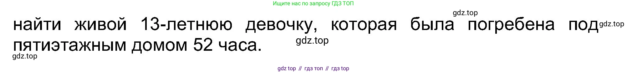 Английский язык (english), 8 класс Учебник (Student's book), авторы: Ваулина Юлия Евгеньевна (Vaulina Julia), Дули Дженни (Dooley Jenny), Подоляко Ольга Евгеньевна (Podolyako Olga), Эванс Вирджиния (Evans Virginia), издательство Просвещение, Москва, 2023, бирюзового цвета, страница 75, номер 3, Решение 2023-2027 (продолжение 2)