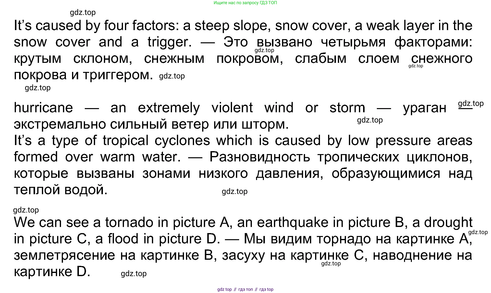 Английский язык (english), 8 класс Учебник (Student's book), авторы: Ваулина Юлия Евгеньевна (Vaulina Julia), Дули Дженни (Dooley Jenny), Подоляко Ольга Евгеньевна (Podolyako Olga), Эванс Вирджиния (Evans Virginia), издательство Просвещение, Москва, 2023, бирюзового цвета, страница 75, номер 6, Решение 2023-2027 (продолжение 3)