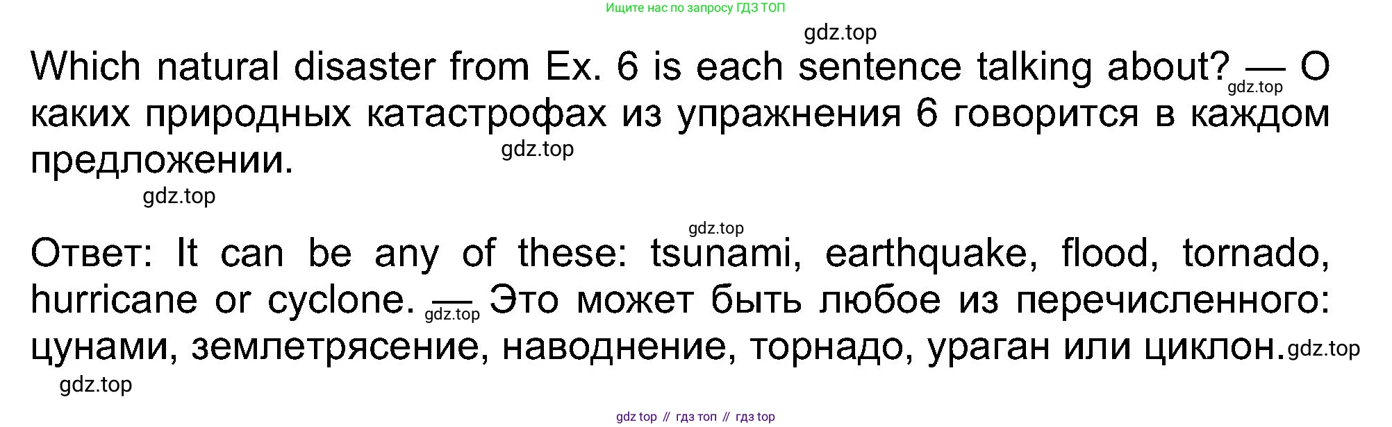 Английский язык (english), 8 класс Учебник (Student's book), авторы: Ваулина Юлия Евгеньевна (Vaulina Julia), Дули Дженни (Dooley Jenny), Подоляко Ольга Евгеньевна (Podolyako Olga), Эванс Вирджиния (Evans Virginia), издательство Просвещение, Москва, 2023, бирюзового цвета, страница 75, номер 7, Решение 2023-2027 (продолжение 2)