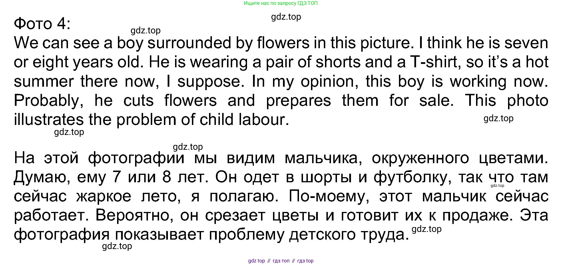 Английский язык (english), 8 класс Учебник (Student's book), авторы: Ваулина Юлия Евгеньевна (Vaulina Julia), Дули Дженни (Dooley Jenny), Подоляко Ольга Евгеньевна (Podolyako Olga), Эванс Вирджиния (Evans Virginia), издательство Просвещение, Москва, 2023, бирюзового цвета, страница 77, номер 8, Решение 2023-2027 (продолжение 2)