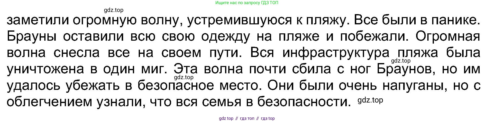 Английский язык (english), 8 класс Учебник (Student's book), авторы: Ваулина Юлия Евгеньевна (Vaulina Julia), Дули Дженни (Dooley Jenny), Подоляко Ольга Евгеньевна (Podolyako Olga), Эванс Вирджиния (Evans Virginia), издательство Просвещение, Москва, 2023, бирюзового цвета, страница 79, номер 6, Решение 2023-2027 (продолжение 2)