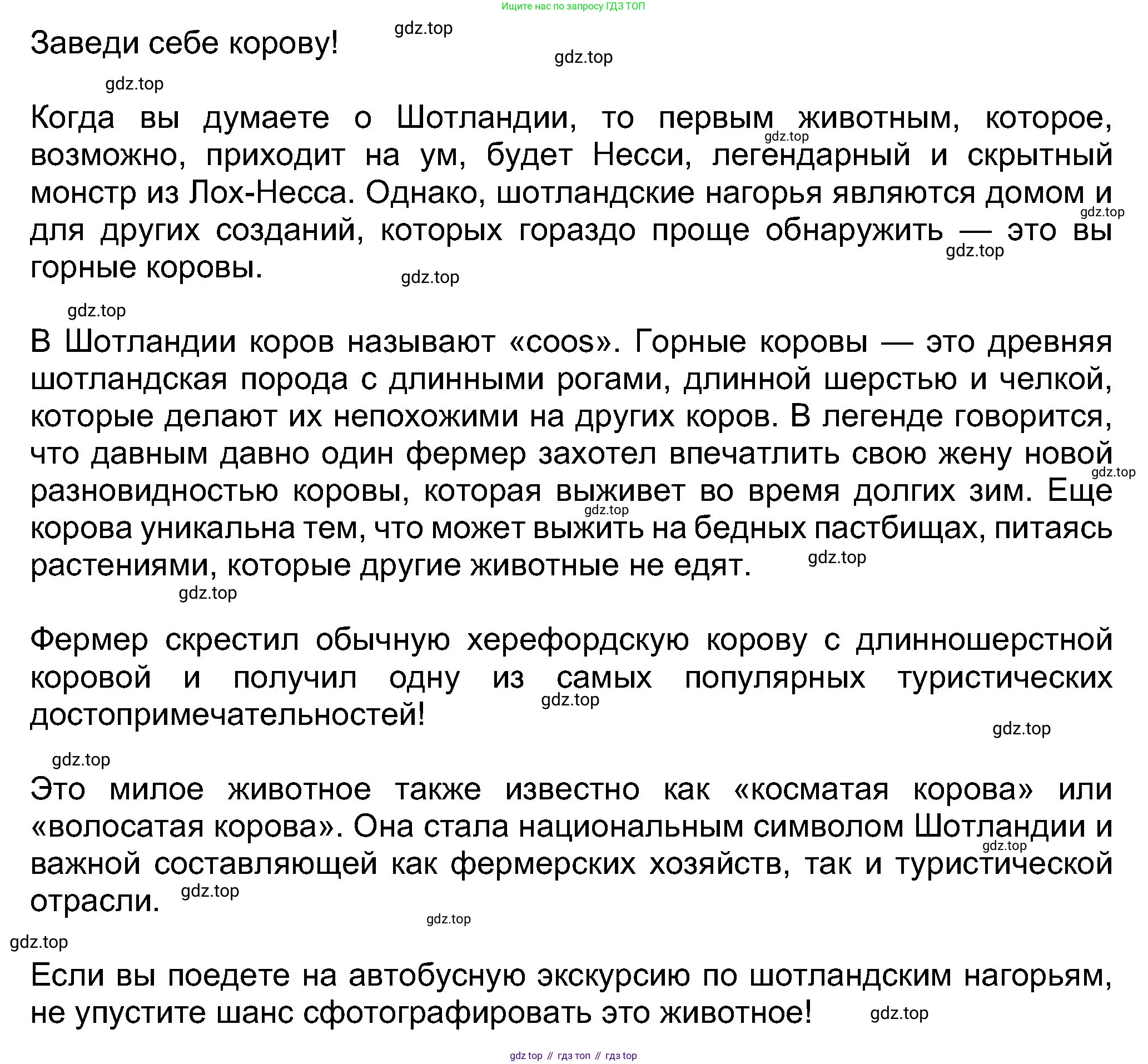 Английский язык (english), 8 класс Учебник (Student's book), авторы: Ваулина Юлия Евгеньевна (Vaulina Julia), Дули Дженни (Dooley Jenny), Подоляко Ольга Евгеньевна (Podolyako Olga), Эванс Вирджиния (Evans Virginia), издательство Просвещение, Москва, 2023, бирюзового цвета, страница 85, номер 1, Решение 2023-2027 (продолжение 2)
