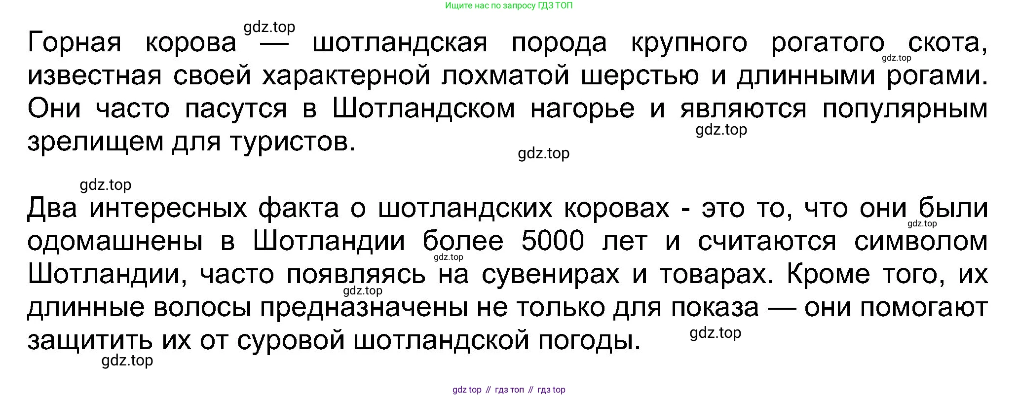 Английский язык (english), 8 класс Учебник (Student's book), авторы: Ваулина Юлия Евгеньевна (Vaulina Julia), Дули Дженни (Dooley Jenny), Подоляко Ольга Евгеньевна (Podolyako Olga), Эванс Вирджиния (Evans Virginia), издательство Просвещение, Москва, 2023, бирюзового цвета, страница 85, номер 3, Решение 2023-2027 (продолжение 2)