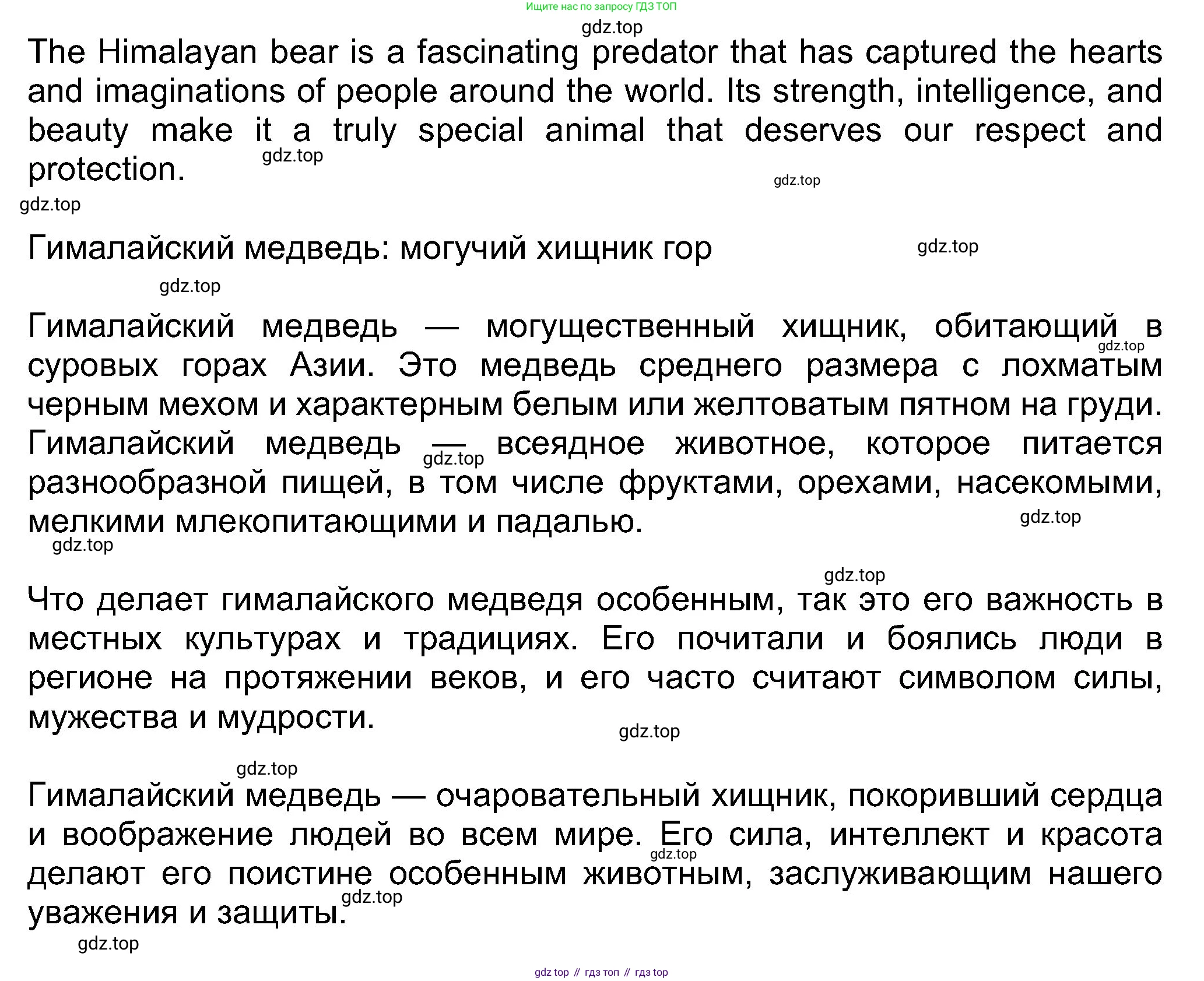 Английский язык (english), 8 класс Учебник (Student's book), авторы: Ваулина Юлия Евгеньевна (Vaulina Julia), Дули Дженни (Dooley Jenny), Подоляко Ольга Евгеньевна (Podolyako Olga), Эванс Вирджиния (Evans Virginia), издательство Просвещение, Москва, 2023, бирюзового цвета, страница 85, номер 4, Решение 2023-2027 (продолжение 3)