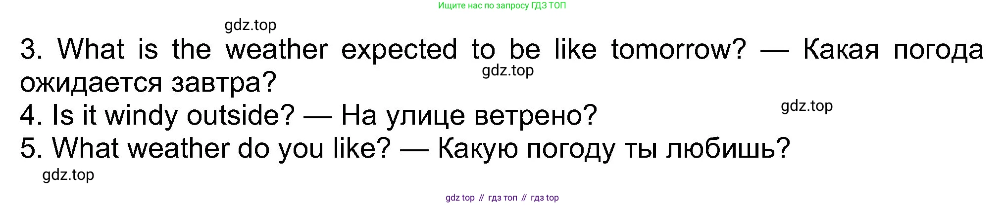 Английский язык (english), 8 класс Учебник (Student's book), авторы: Ваулина Юлия Евгеньевна (Vaulina Julia), Дули Дженни (Dooley Jenny), Подоляко Ольга Евгеньевна (Podolyako Olga), Эванс Вирджиния (Evans Virginia), издательство Просвещение, Москва, 2023, бирюзового цвета, страница 80, номер 1, Решение 2023-2027 (продолжение 2)