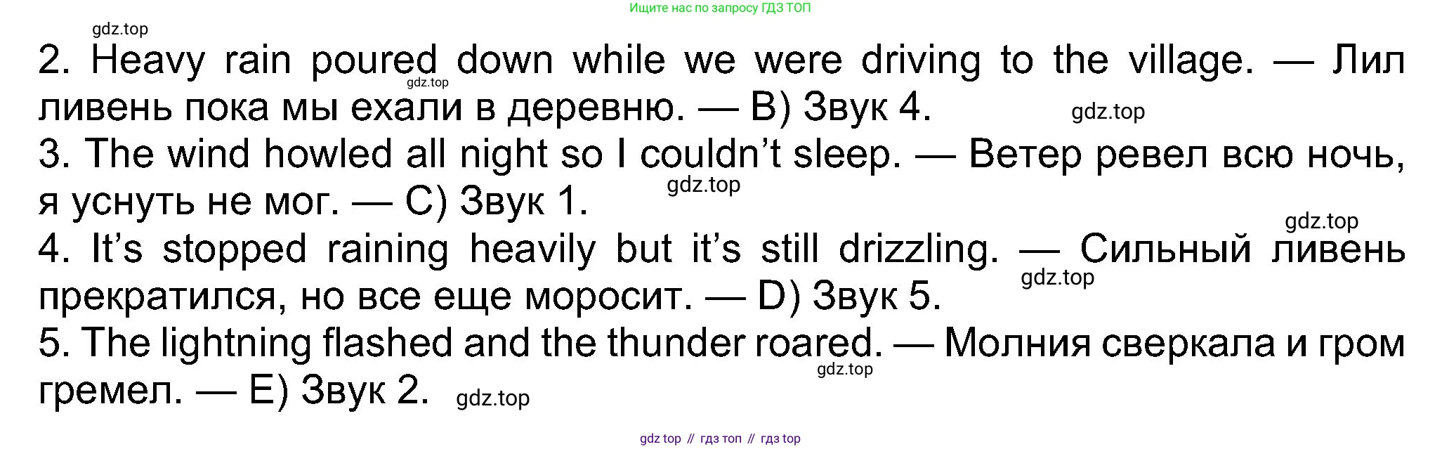 Английский язык (english), 8 класс Учебник (Student's book), авторы: Ваулина Юлия Евгеньевна (Vaulina Julia), Дули Дженни (Dooley Jenny), Подоляко Ольга Евгеньевна (Podolyako Olga), Эванс Вирджиния (Evans Virginia), издательство Просвещение, Москва, 2023, бирюзового цвета, страница 81, номер 7, Решение 2023-2027 (продолжение 2)