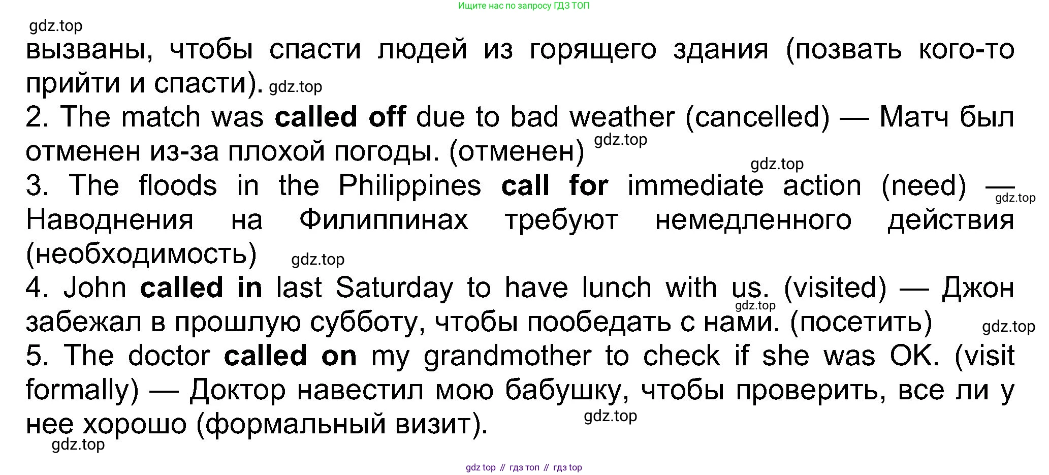Английский язык (english), 8 класс Учебник (Student's book), авторы: Ваулина Юлия Евгеньевна (Vaulina Julia), Дули Дженни (Dooley Jenny), Подоляко Ольга Евгеньевна (Podolyako Olga), Эванс Вирджиния (Evans Virginia), издательство Просвещение, Москва, 2023, бирюзового цвета, страница 84, номер 2, Решение 2023-2027 (продолжение 2)