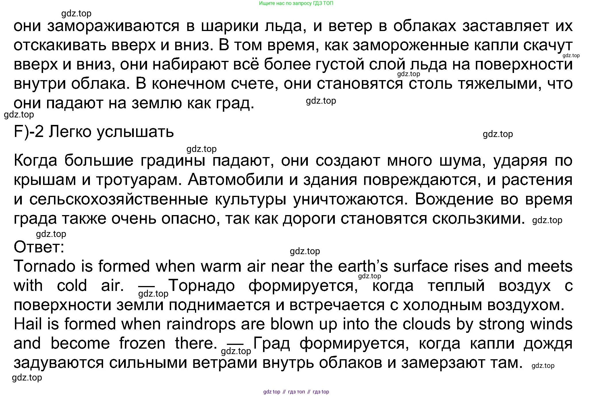 Английский язык (english), 8 класс Учебник (Student's book), авторы: Ваулина Юлия Евгеньевна (Vaulina Julia), Дули Дженни (Dooley Jenny), Подоляко Ольга Евгеньевна (Podolyako Olga), Эванс Вирджиния (Evans Virginia), издательство Просвещение, Москва, 2023, бирюзового цвета, страница 86, номер 1, Решение 2023-2027 (продолжение 2)