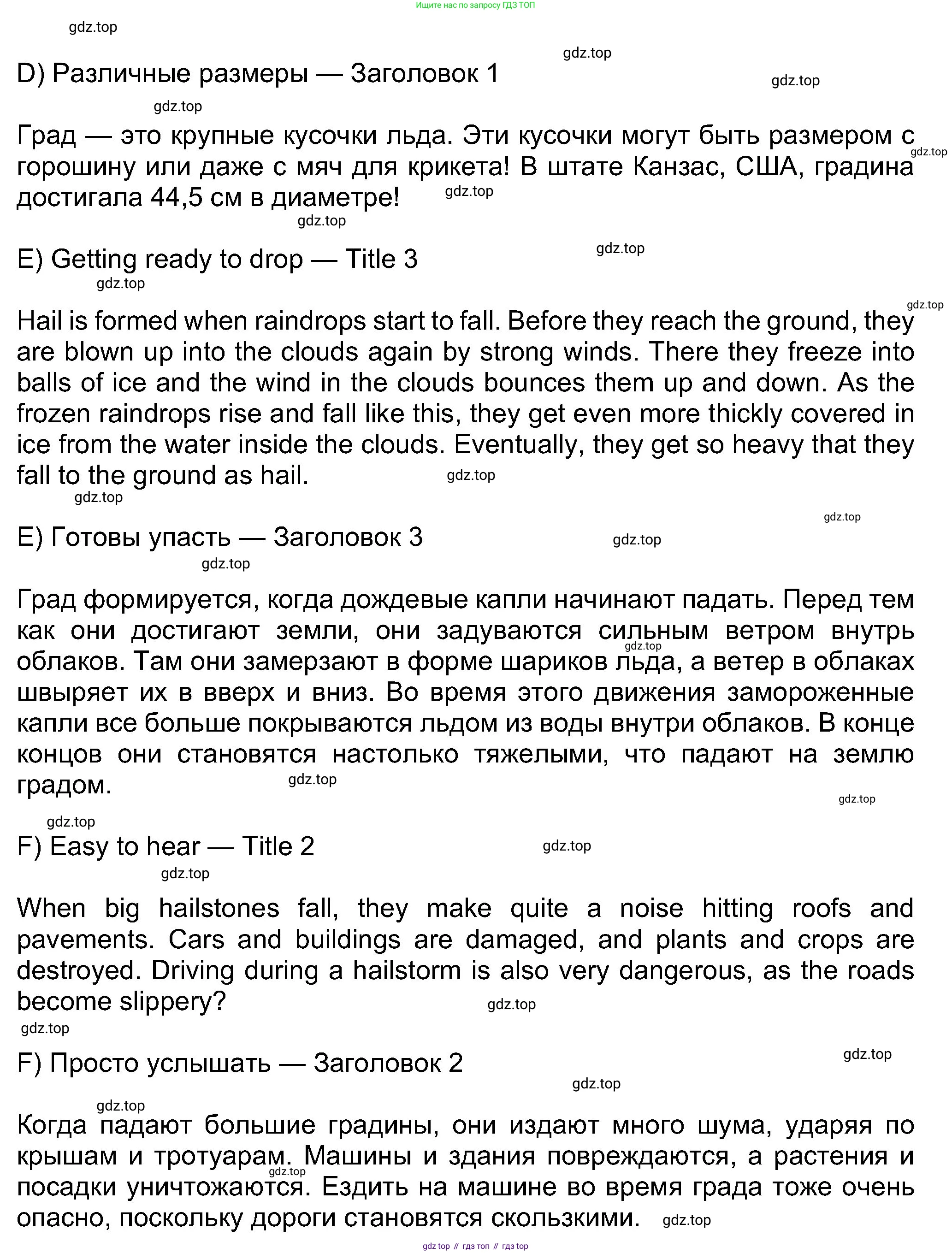 Английский язык (english), 8 класс Учебник (Student's book), авторы: Ваулина Юлия Евгеньевна (Vaulina Julia), Дули Дженни (Dooley Jenny), Подоляко Ольга Евгеньевна (Podolyako Olga), Эванс Вирджиния (Evans Virginia), издательство Просвещение, Москва, 2023, бирюзового цвета, страница 86, номер 2, Решение 2023-2027 (продолжение 3)