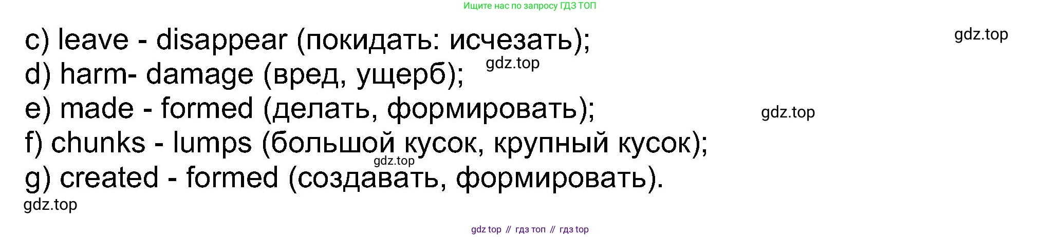 Английский язык (english), 8 класс Учебник (Student's book), авторы: Ваулина Юлия Евгеньевна (Vaulina Julia), Дули Дженни (Dooley Jenny), Подоляко Ольга Евгеньевна (Podolyako Olga), Эванс Вирджиния (Evans Virginia), издательство Просвещение, Москва, 2023, бирюзового цвета, страница 87, номер 3, Решение 2023-2027 (продолжение 2)