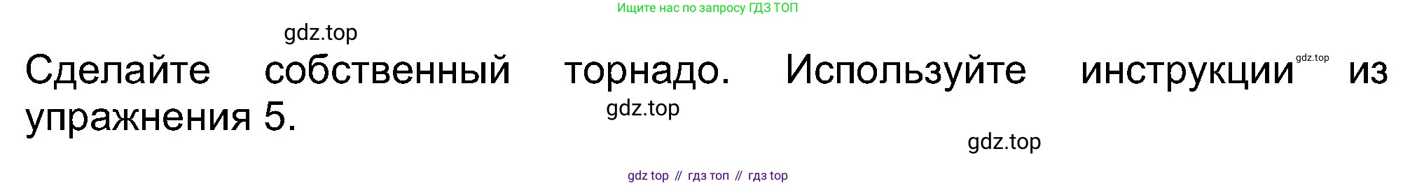 Английский язык (english), 8 класс Учебник (Student's book), авторы: Ваулина Юлия Евгеньевна (Vaulina Julia), Дули Дженни (Dooley Jenny), Подоляко Ольга Евгеньевна (Podolyako Olga), Эванс Вирджиния (Evans Virginia), издательство Просвещение, Москва, 2023, бирюзового цвета, страница 87, номер 6, Решение 2023-2027