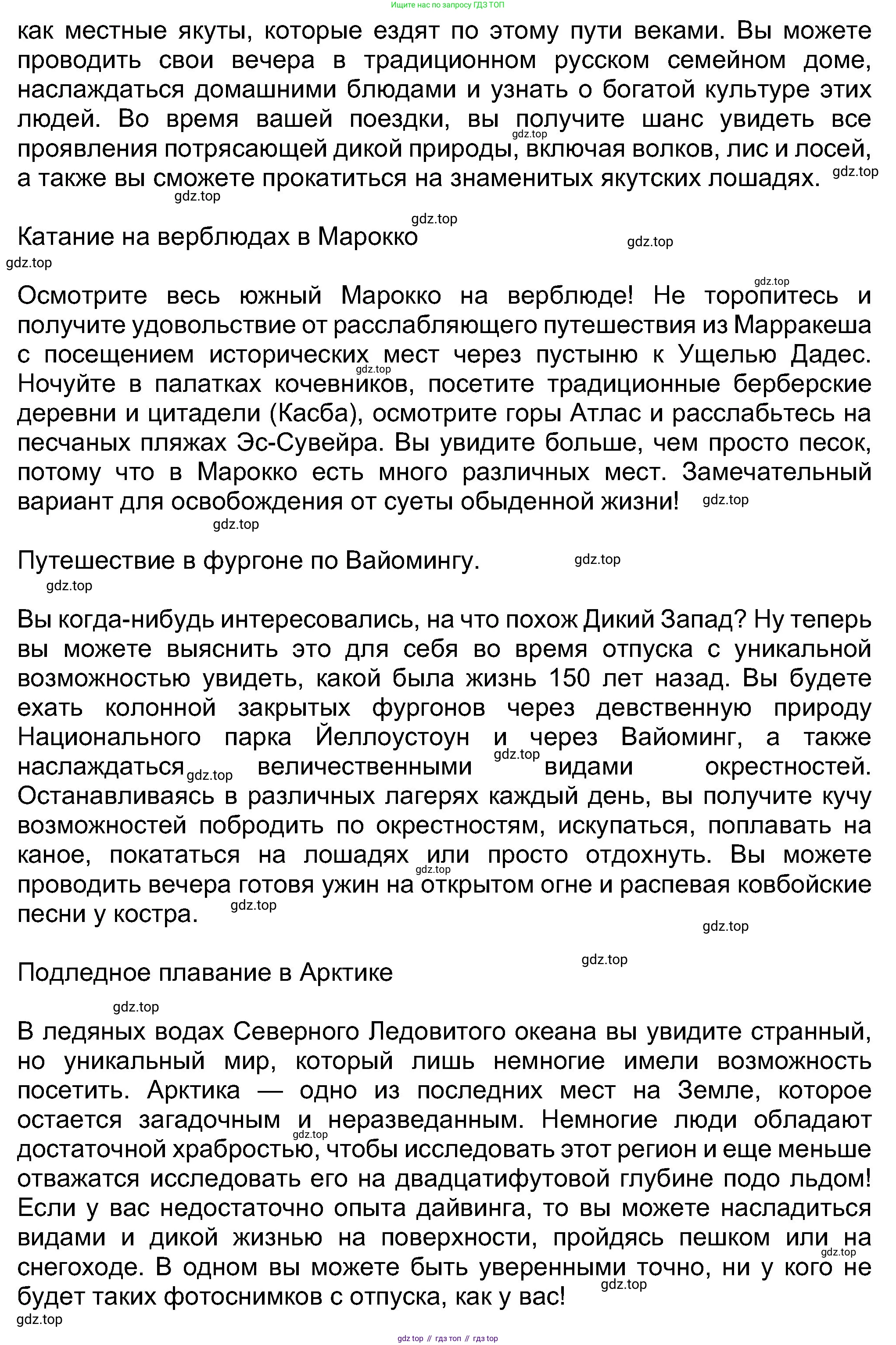 Английский язык (english), 8 класс Учебник (Student's book), авторы: Ваулина Юлия Евгеньевна (Vaulina Julia), Дули Дженни (Dooley Jenny), Подоляко Ольга Евгеньевна (Podolyako Olga), Эванс Вирджиния (Evans Virginia), издательство Просвещение, Москва, 2023, бирюзового цвета, страница 90, номер 2, Решение 2023-2027 (продолжение 2)