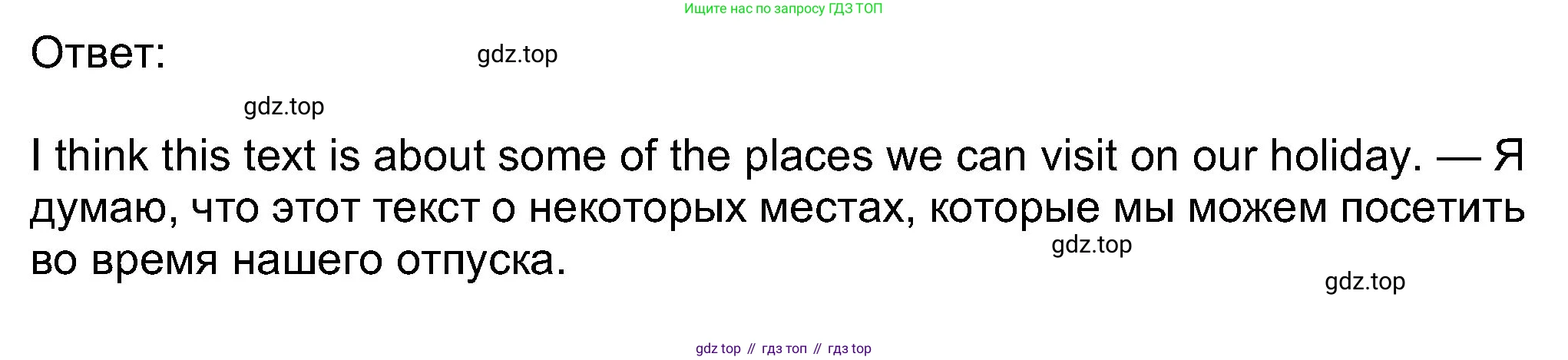 Английский язык (english), 8 класс Учебник (Student's book), авторы: Ваулина Юлия Евгеньевна (Vaulina Julia), Дули Дженни (Dooley Jenny), Подоляко Ольга Евгеньевна (Podolyako Olga), Эванс Вирджиния (Evans Virginia), издательство Просвещение, Москва, 2023, бирюзового цвета, страница 90, номер 2, Решение 2023-2027 (продолжение 3)