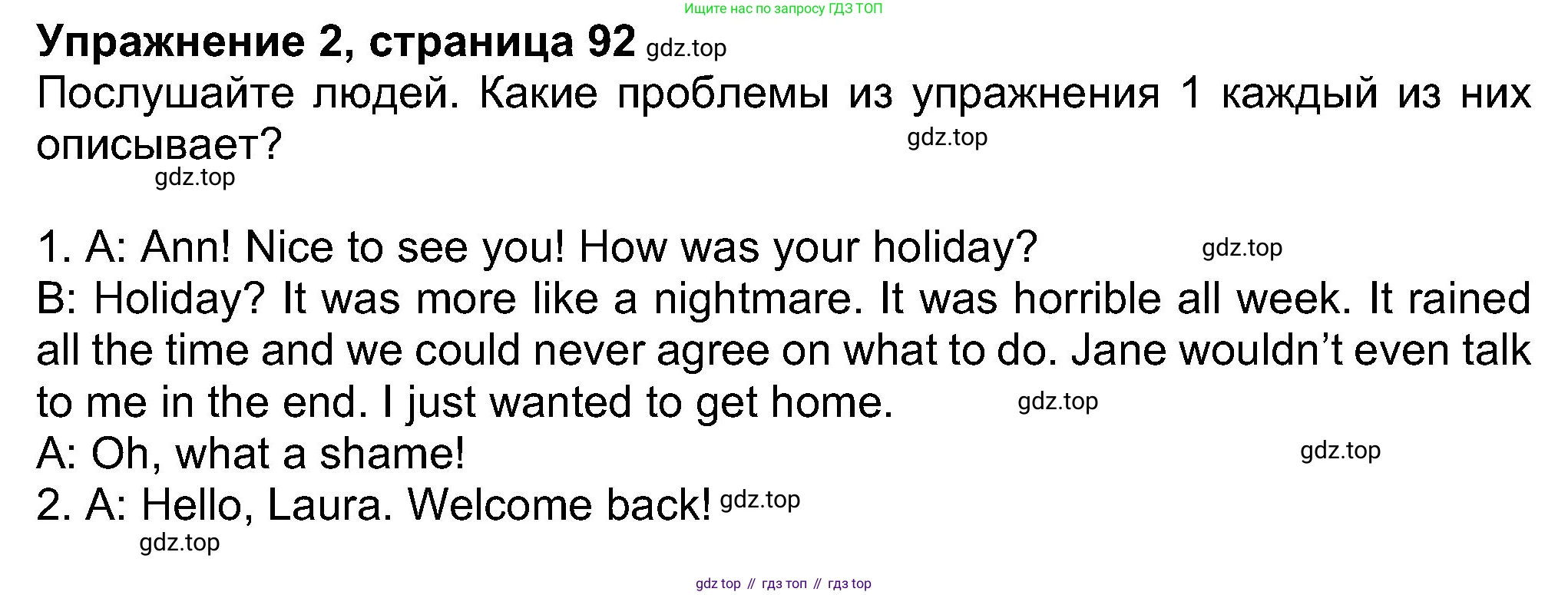 Английский язык (english), 8 класс Учебник (Student's book), авторы: Ваулина Юлия Евгеньевна (Vaulina Julia), Дули Дженни (Dooley Jenny), Подоляко Ольга Евгеньевна (Podolyako Olga), Эванс Вирджиния (Evans Virginia), издательство Просвещение, Москва, 2023, бирюзового цвета, страница 92, номер 2, Решение 2023-2027