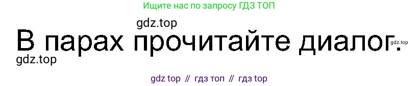 Английский язык (english), 8 класс Учебник (Student's book), авторы: Ваулина Юлия Евгеньевна (Vaulina Julia), Дули Дженни (Dooley Jenny), Подоляко Ольга Евгеньевна (Podolyako Olga), Эванс Вирджиния (Evans Virginia), издательство Просвещение, Москва, 2023, бирюзового цвета, страница 92, номер 5, Решение 2023-2027 (продолжение 2)