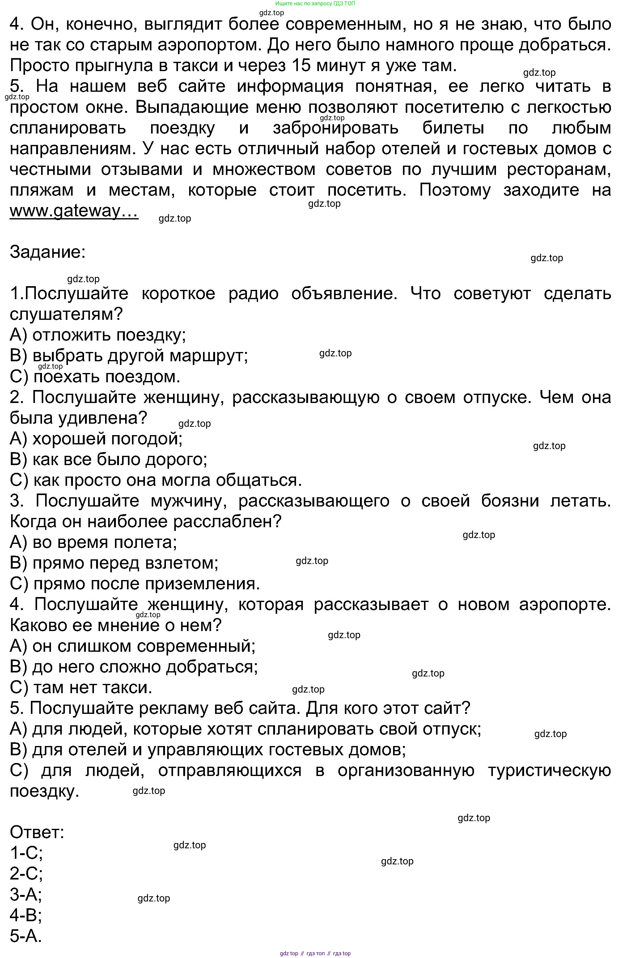 Английский язык (english), 8 класс Учебник (Student's book), авторы: Ваулина Юлия Евгеньевна (Vaulina Julia), Дули Дженни (Dooley Jenny), Подоляко Ольга Евгеньевна (Podolyako Olga), Эванс Вирджиния (Evans Virginia), издательство Просвещение, Москва, 2023, бирюзового цвета, страница 93, номер 6, Решение 2023-2027 (продолжение 2)