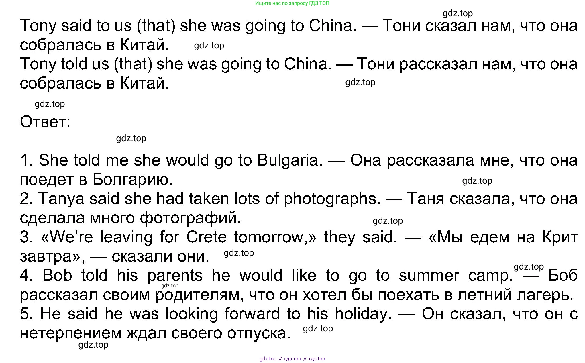 Английский язык (english), 8 класс Учебник (Student's book), авторы: Ваулина Юлия Евгеньевна (Vaulina Julia), Дули Дженни (Dooley Jenny), Подоляко Ольга Евгеньевна (Podolyako Olga), Эванс Вирджиния (Evans Virginia), издательство Просвещение, Москва, 2023, бирюзового цвета, страница 94, номер 3, Решение 2023-2027 (продолжение 2)