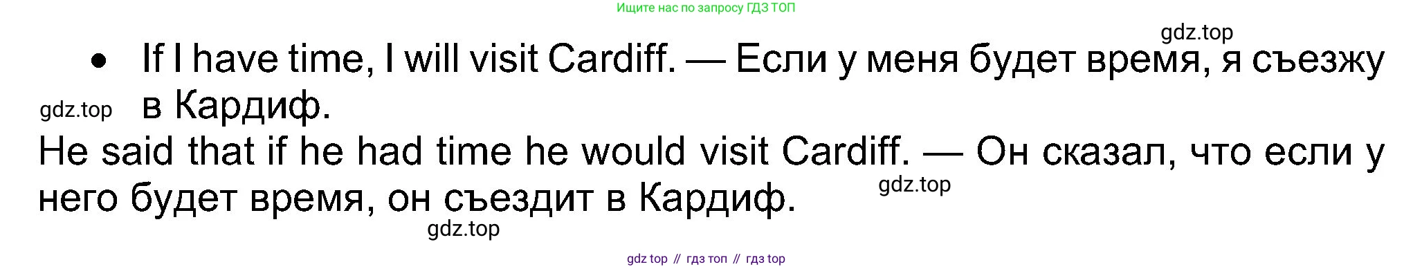 Английский язык (english), 8 класс Учебник (Student's book), авторы: Ваулина Юлия Евгеньевна (Vaulina Julia), Дули Дженни (Dooley Jenny), Подоляко Ольга Евгеньевна (Podolyako Olga), Эванс Вирджиния (Evans Virginia), издательство Просвещение, Москва, 2023, бирюзового цвета, страница 94, номер 4, Решение 2023-2027 (продолжение 2)