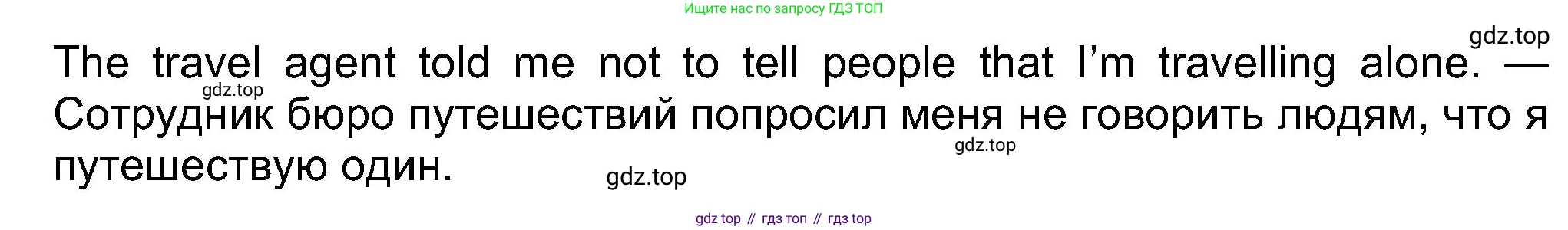 Английский язык (english), 8 класс Учебник (Student's book), авторы: Ваулина Юлия Евгеньевна (Vaulina Julia), Дули Дженни (Dooley Jenny), Подоляко Ольга Евгеньевна (Podolyako Olga), Эванс Вирджиния (Evans Virginia), издательство Просвещение, Москва, 2023, бирюзового цвета, страница 95, номер 5, Решение 2023-2027 (продолжение 2)