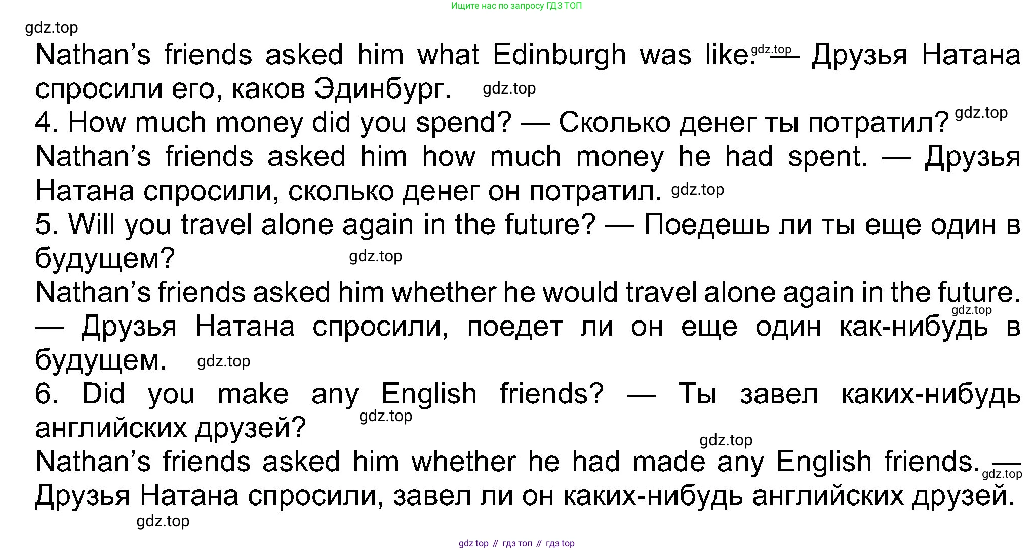 Английский язык (english), 8 класс Учебник (Student's book), авторы: Ваулина Юлия Евгеньевна (Vaulina Julia), Дули Дженни (Dooley Jenny), Подоляко Ольга Евгеньевна (Podolyako Olga), Эванс Вирджиния (Evans Virginia), издательство Просвещение, Москва, 2023, бирюзового цвета, страница 95, номер 6, Решение 2023-2027 (продолжение 2)