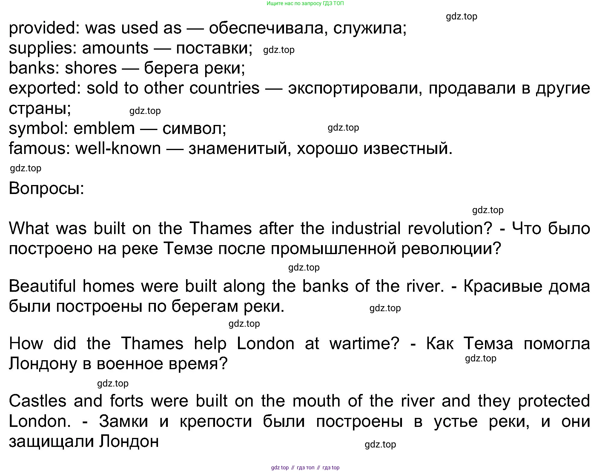 Английский язык (english), 8 класс Учебник (Student's book), авторы: Ваулина Юлия Евгеньевна (Vaulina Julia), Дули Дженни (Dooley Jenny), Подоляко Ольга Евгеньевна (Podolyako Olga), Эванс Вирджиния (Evans Virginia), издательство Просвещение, Москва, 2023, бирюзового цвета, страница 101, номер 2, Решение 2023-2027 (продолжение 3)
