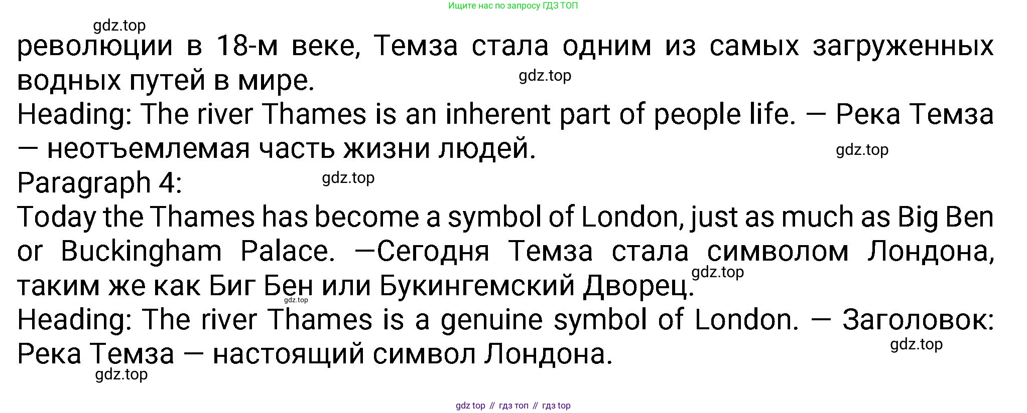 Английский язык (english), 8 класс Учебник (Student's book), авторы: Ваулина Юлия Евгеньевна (Vaulina Julia), Дули Дженни (Dooley Jenny), Подоляко Ольга Евгеньевна (Podolyako Olga), Эванс Вирджиния (Evans Virginia), издательство Просвещение, Москва, 2023, бирюзового цвета, страница 101, номер 3, Решение 2023-2027 (продолжение 2)