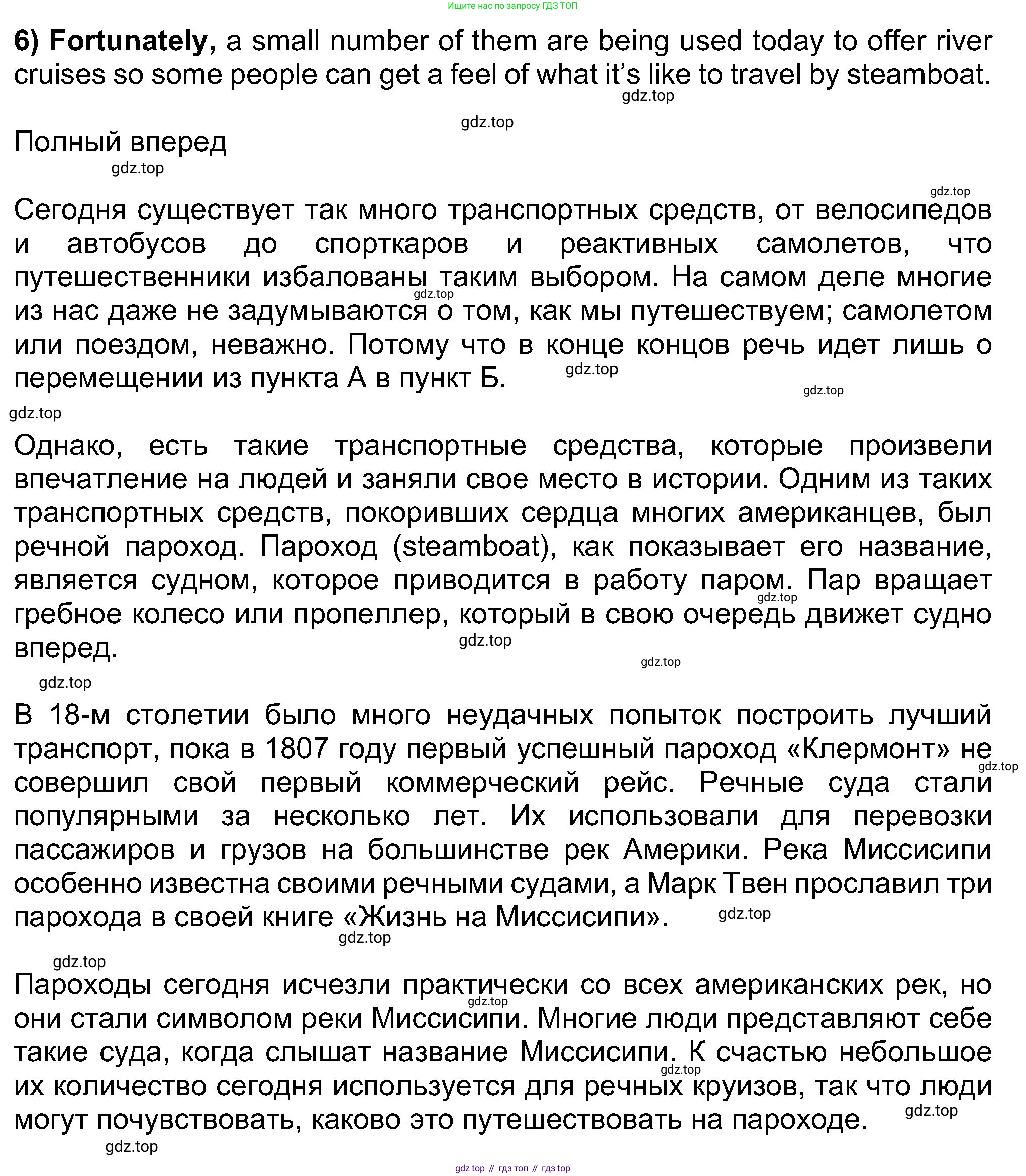 Английский язык (english), 8 класс Учебник (Student's book), авторы: Ваулина Юлия Евгеньевна (Vaulina Julia), Дули Дженни (Dooley Jenny), Подоляко Ольга Евгеньевна (Podolyako Olga), Эванс Вирджиния (Evans Virginia), издательство Просвещение, Москва, 2023, бирюзового цвета, страница 96, номер 1, Решение 2023-2027 (продолжение 2)