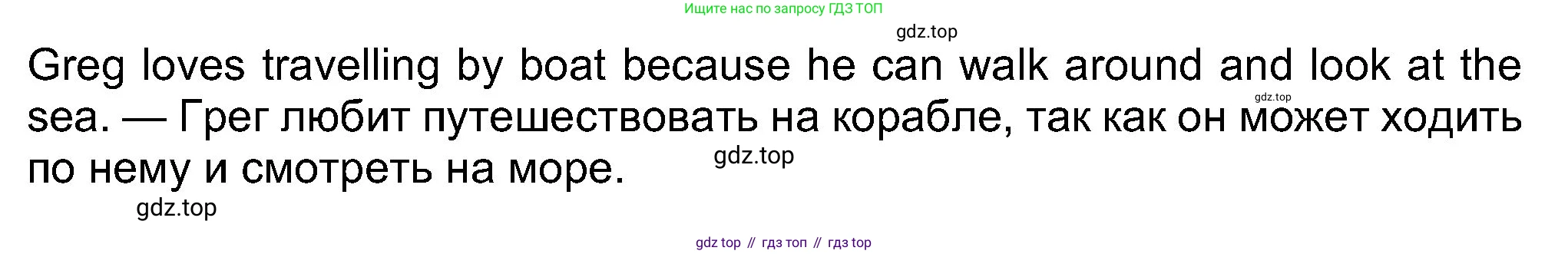 Английский язык (english), 8 класс Учебник (Student's book), авторы: Ваулина Юлия Евгеньевна (Vaulina Julia), Дули Дженни (Dooley Jenny), Подоляко Ольга Евгеньевна (Podolyako Olga), Эванс Вирджиния (Evans Virginia), издательство Просвещение, Москва, 2023, бирюзового цвета, страница 96, номер 4, Решение 2023-2027 (продолжение 3)