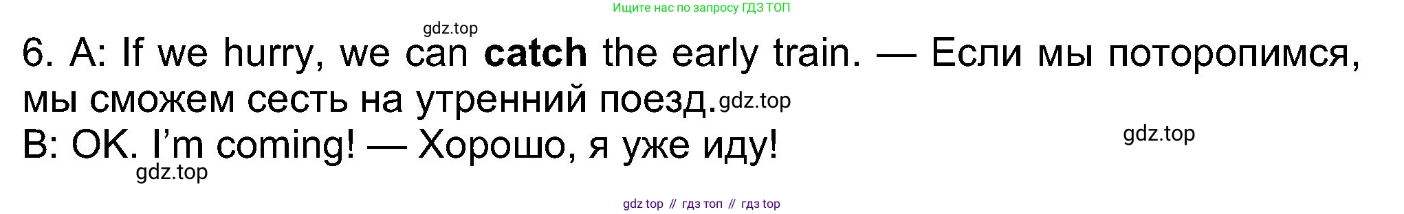 Английский язык (english), 8 класс Учебник (Student's book), авторы: Ваулина Юлия Евгеньевна (Vaulina Julia), Дули Дженни (Dooley Jenny), Подоляко Ольга Евгеньевна (Podolyako Olga), Эванс Вирджиния (Evans Virginia), издательство Просвещение, Москва, 2023, бирюзового цвета, страница 97, номер 7, Решение 2023-2027 (продолжение 2)