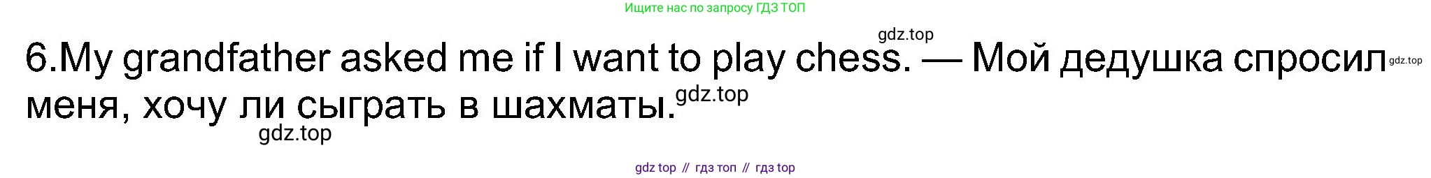 Английский язык (english), 8 класс Учебник (Student's book), авторы: Ваулина Юлия Евгеньевна (Vaulina Julia), Дули Дженни (Dooley Jenny), Подоляко Ольга Евгеньевна (Podolyako Olga), Эванс Вирджиния (Evans Virginia), издательство Просвещение, Москва, 2023, бирюзового цвета, страница 100, номер 5, Решение 2023-2027 (продолжение 2)