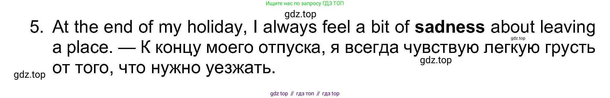 Английский язык (english), 8 класс Учебник (Student's book), авторы: Ваулина Юлия Евгеньевна (Vaulina Julia), Дули Дженни (Dooley Jenny), Подоляко Ольга Евгеньевна (Podolyako Olga), Эванс Вирджиния (Evans Virginia), издательство Просвещение, Москва, 2023, бирюзового цвета, страница 104, номер 2, Решение 2023-2027 (продолжение 2)