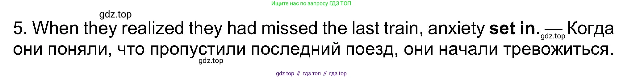 Английский язык (english), 8 класс Учебник (Student's book), авторы: Ваулина Юлия Евгеньевна (Vaulina Julia), Дули Дженни (Dooley Jenny), Подоляко Ольга Евгеньевна (Podolyako Olga), Эванс Вирджиния (Evans Virginia), издательство Просвещение, Москва, 2023, бирюзового цвета, страница 104, номер 4, Решение 2023-2027 (продолжение 2)