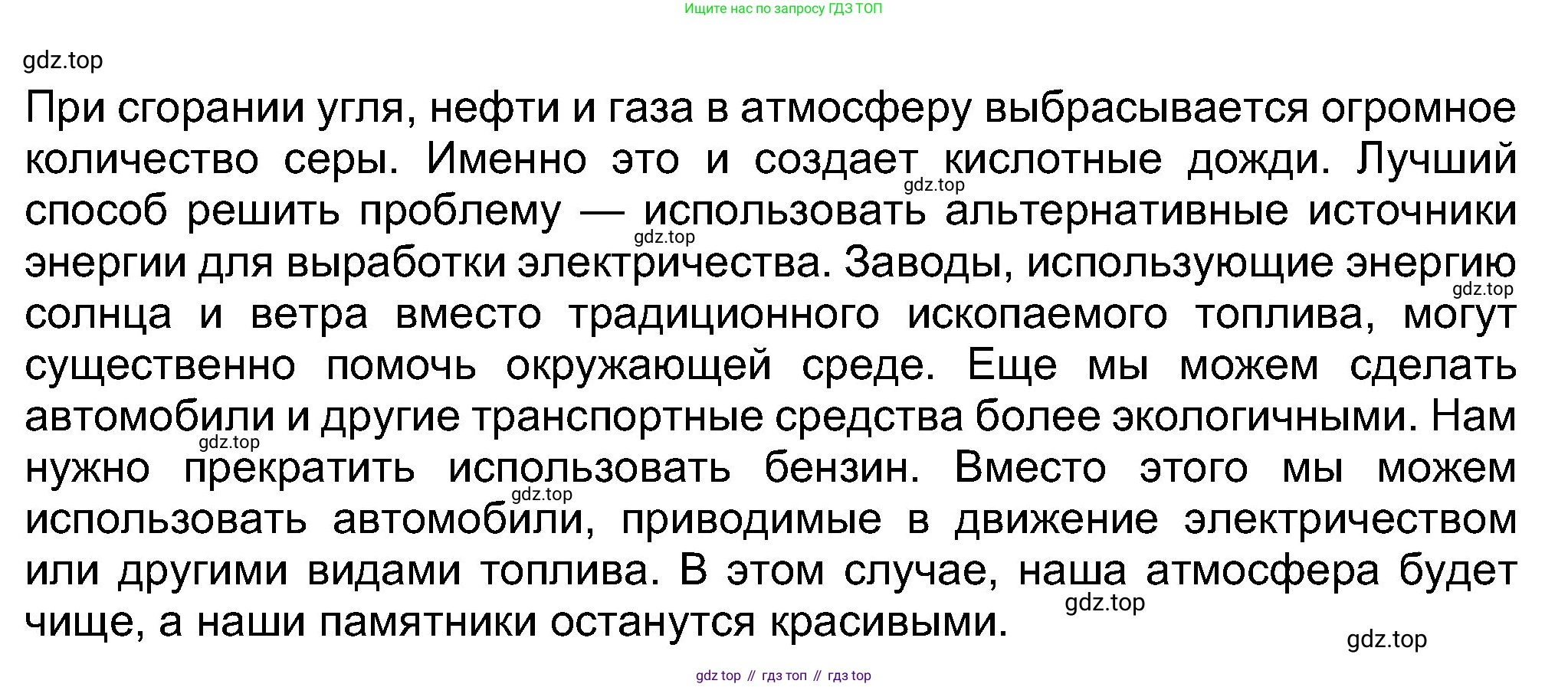 Английский язык (english), 8 класс Учебник (Student's book), авторы: Ваулина Юлия Евгеньевна (Vaulina Julia), Дули Дженни (Dooley Jenny), Подоляко Ольга Евгеньевна (Podolyako Olga), Эванс Вирджиния (Evans Virginia), издательство Просвещение, Москва, 2023, бирюзового цвета, страница 102, номер 2, Решение 2023-2027 (продолжение 3)