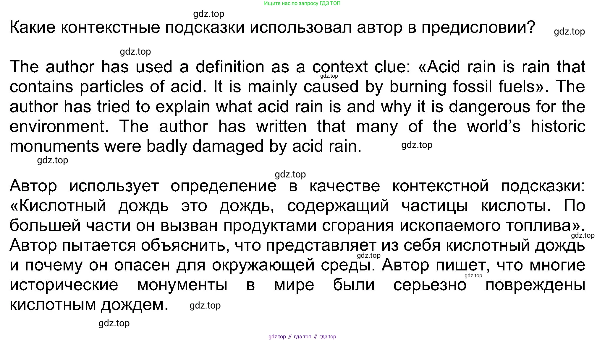 Английский язык (english), 8 класс Учебник (Student's book), авторы: Ваулина Юлия Евгеньевна (Vaulina Julia), Дули Дженни (Dooley Jenny), Подоляко Ольга Евгеньевна (Podolyako Olga), Эванс Вирджиния (Evans Virginia), издательство Просвещение, Москва, 2023, бирюзового цвета, страница 103, номер 4, Решение 2023-2027