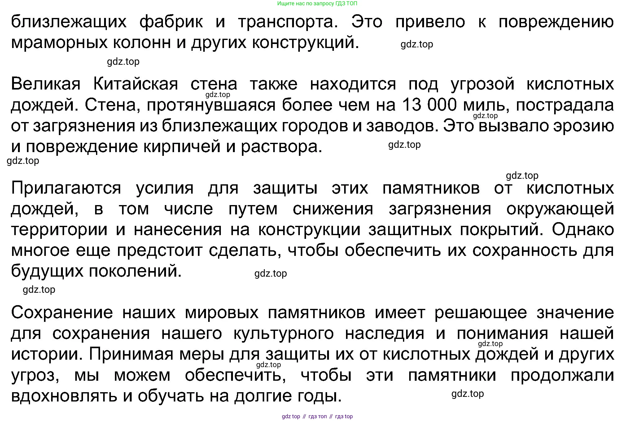 Английский язык (english), 8 класс Учебник (Student's book), авторы: Ваулина Юлия Евгеньевна (Vaulina Julia), Дули Дженни (Dooley Jenny), Подоляко Ольга Евгеньевна (Podolyako Olga), Эванс Вирджиния (Evans Virginia), издательство Просвещение, Москва, 2023, бирюзового цвета, страница 103, номер 7, Решение 2023-2027 (продолжение 3)