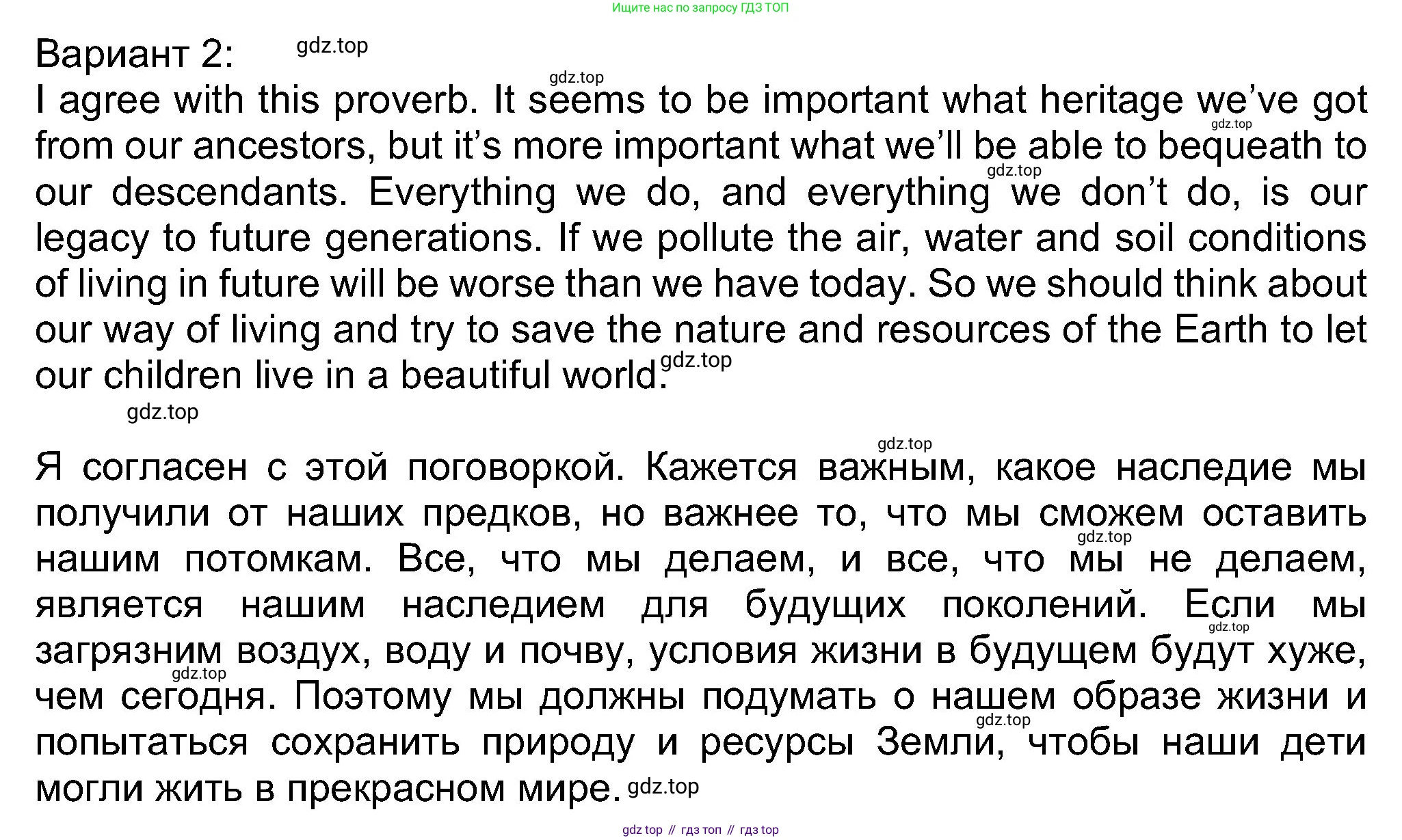 Английский язык (english), 8 класс Учебник (Student's book), авторы: Ваулина Юлия Евгеньевна (Vaulina Julia), Дули Дженни (Dooley Jenny), Подоляко Ольга Евгеньевна (Podolyako Olga), Эванс Вирджиния (Evans Virginia), издательство Просвещение, Москва, 2023, бирюзового цвета, страница 103, номер 8, Решение 2023-2027 (продолжение 2)