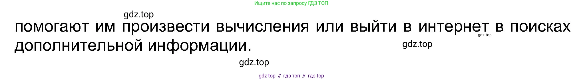 Английский язык (english), 8 класс Учебник (Student's book), авторы: Ваулина Юлия Евгеньевна (Vaulina Julia), Дули Дженни (Dooley Jenny), Подоляко Ольга Евгеньевна (Podolyako Olga), Эванс Вирджиния (Evans Virginia), издательство Просвещение, Москва, 2023, бирюзового цвета, страница 107, номер 10, Решение 2023-2027 (продолжение 2)