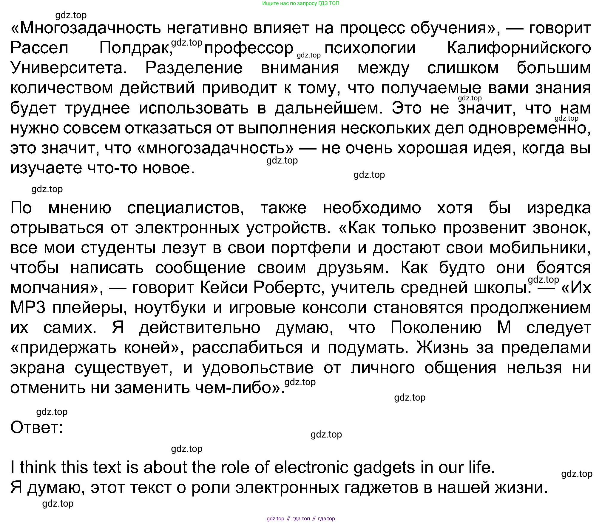 Английский язык (english), 8 класс Учебник (Student's book), авторы: Ваулина Юлия Евгеньевна (Vaulina Julia), Дули Дженни (Dooley Jenny), Подоляко Ольга Евгеньевна (Podolyako Olga), Эванс Вирджиния (Evans Virginia), издательство Просвещение, Москва, 2023, бирюзового цвета, страница 106, номер 2, Решение 2023-2027 (продолжение 2)