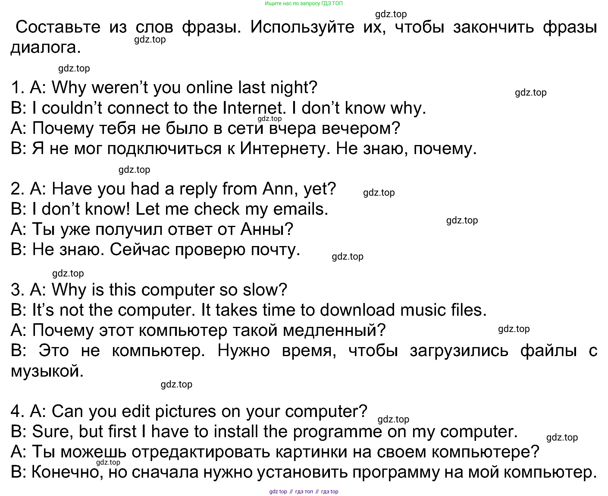 Английский язык (english), 8 класс Учебник (Student's book), авторы: Ваулина Юлия Евгеньевна (Vaulina Julia), Дули Дженни (Dooley Jenny), Подоляко Ольга Евгеньевна (Podolyako Olga), Эванс Вирджиния (Evans Virginia), издательство Просвещение, Москва, 2023, бирюзового цвета, страница 106, номер 6, Решение 2023-2027
