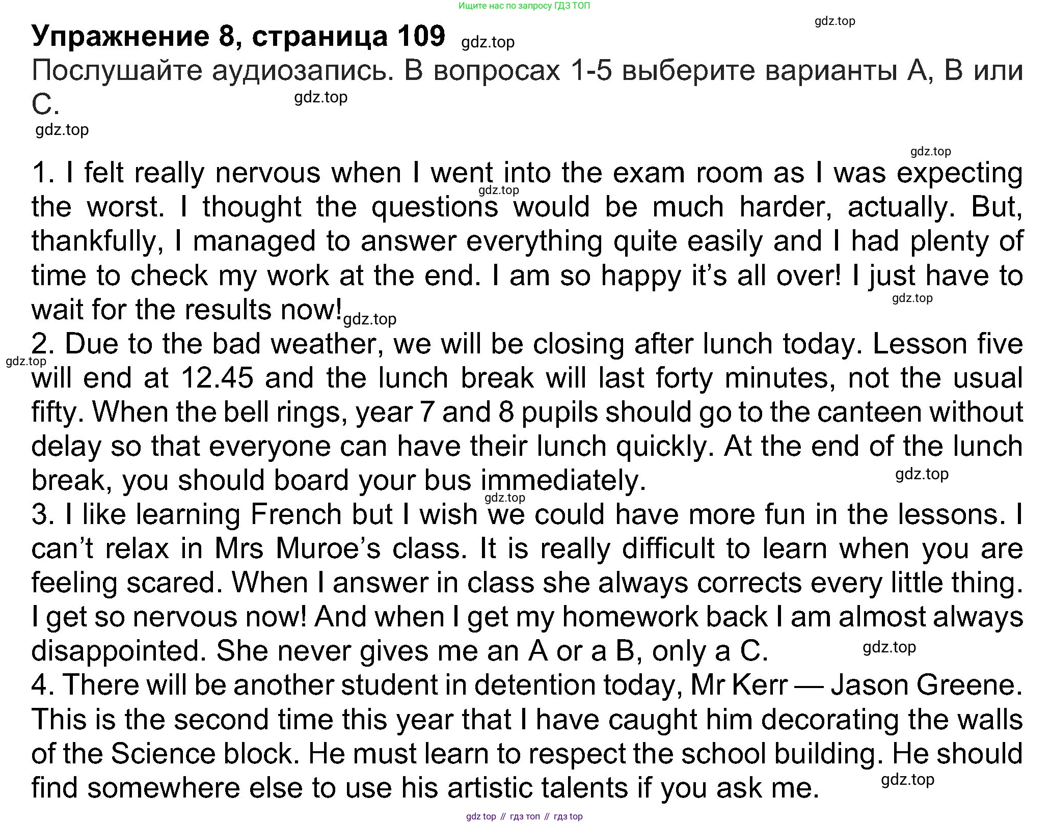 Английский язык (english), 8 класс Учебник (Student's book), авторы: Ваулина Юлия Евгеньевна (Vaulina Julia), Дули Дженни (Dooley Jenny), Подоляко Ольга Евгеньевна (Podolyako Olga), Эванс Вирджиния (Evans Virginia), издательство Просвещение, Москва, 2023, бирюзового цвета, страница 109, номер 8, Решение 2023-2027