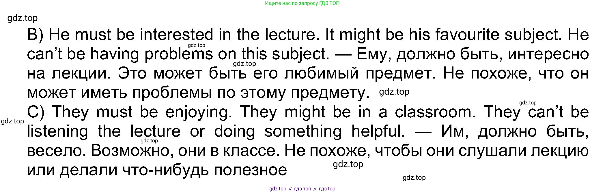 Английский язык (english), 8 класс Учебник (Student's book), авторы: Ваулина Юлия Евгеньевна (Vaulina Julia), Дули Дженни (Dooley Jenny), Подоляко Ольга Евгеньевна (Podolyako Olga), Эванс Вирджиния (Evans Virginia), издательство Просвещение, Москва, 2023, бирюзового цвета, страница 111, номер 11, Решение 2023-2027 (продолжение 2)