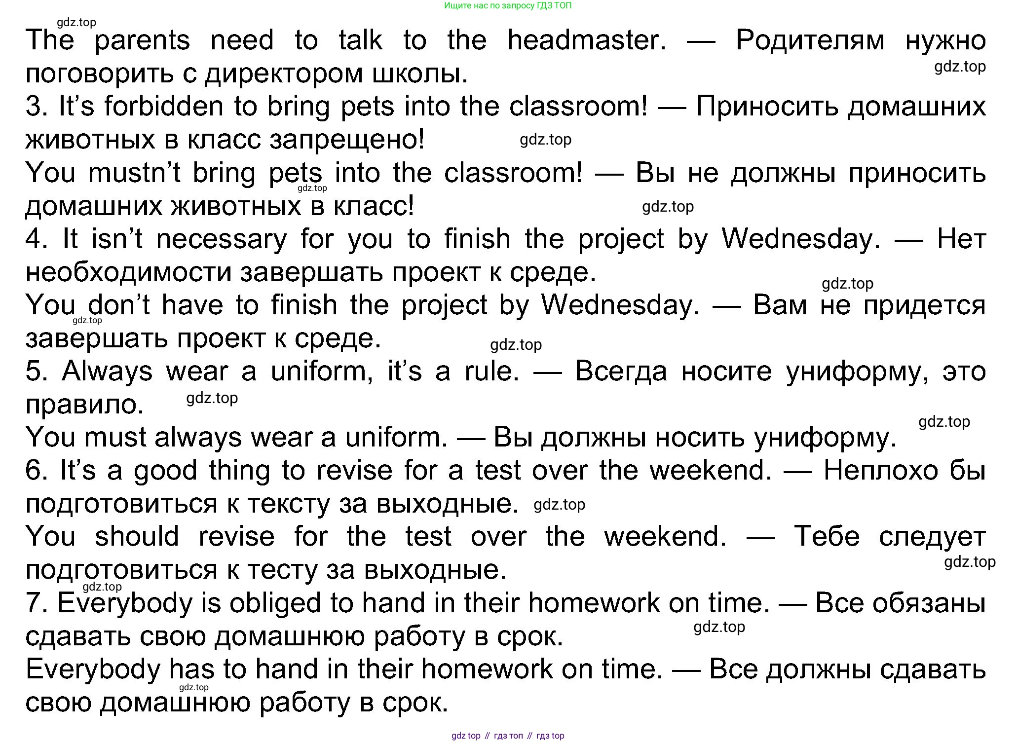 Английский язык (english), 8 класс Учебник (Student's book), авторы: Ваулина Юлия Евгеньевна (Vaulina Julia), Дули Дженни (Dooley Jenny), Подоляко Ольга Евгеньевна (Podolyako Olga), Эванс Вирджиния (Evans Virginia), издательство Просвещение, Москва, 2023, бирюзового цвета, страница 110, номер 3, Решение 2023-2027 (продолжение 2)