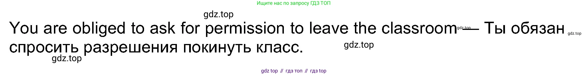 Английский язык (english), 8 класс Учебник (Student's book), авторы: Ваулина Юлия Евгеньевна (Vaulina Julia), Дули Дженни (Dooley Jenny), Подоляко Ольга Евгеньевна (Podolyako Olga), Эванс Вирджиния (Evans Virginia), издательство Просвещение, Москва, 2023, бирюзового цвета, страница 110, номер 4, Решение 2023-2027 (продолжение 2)
